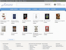 Tablet Screenshot of e-knigi.net